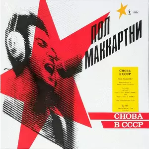 CHOBA(VINILO)