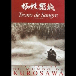 TRONO DE SANGRE  (DVD)