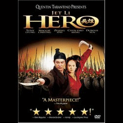 HEROE (DVD)