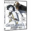 GHOST IN THE SHELL 2  (DVD)