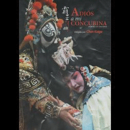 ADIOS A MI CONCUBINA  (DVD)
