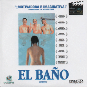 EL BAÑO (DVD)