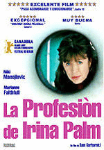 LA PROFESION DE IRINA PALM  (DVD)