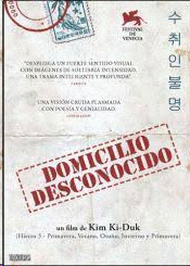 DOMICILIO DESCONOCIDO (DVD)