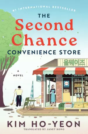 THE SECOND CHANCE CONVENIENCE STORE