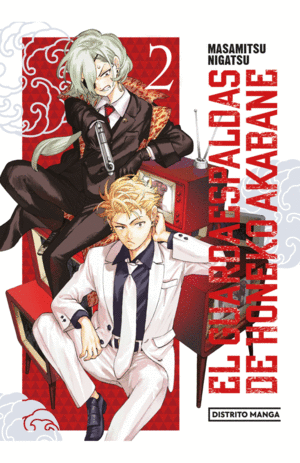 GUARDAESPALDAS DE AKABANE HONEKO #2, EL