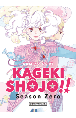 KAGEKI SHOJO SEASON ZERO