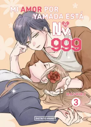 MI AMOR POR YAMADA ESTÁ AL NV. 999