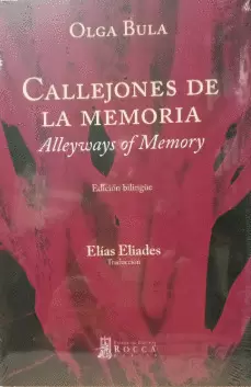 CALLEJONES DE LA MEMORIA