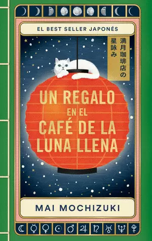 UN REGALO EN EL CAFE DE LA LUNA LLENA