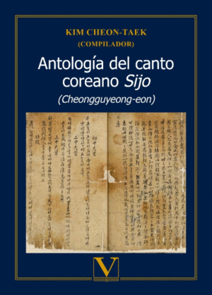 ANTOLOGÍA DEL CANTO COREANO SIJO (CHEONGGUYEONG-EON)