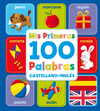 MIS PRIMERAS 100 PALABRAS CASTELLANO-INGLES