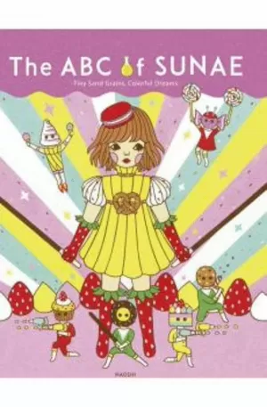 THE ABC OF SUNAE