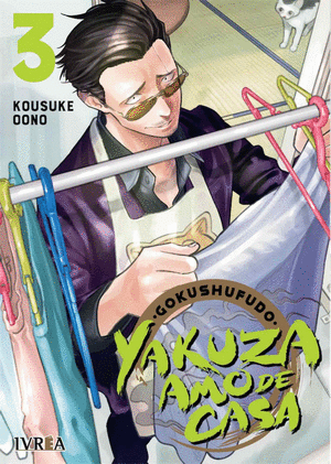 GOKUSHUFUDO YAKUZA AMO DE CASA 03