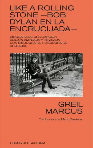 LIKE A ROLLING STONE - BOB DYLAN EN LA ENCRUCIJADA