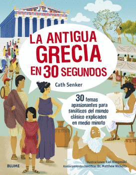 LA ANTIGUA GRECIA EN 30 SEGUNDOS.