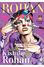 ASI HABLO KISHIBE ROHAN 1