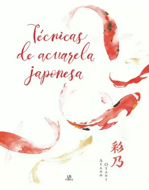 TÉCNICAS DE ACUARELA JAPONESA
