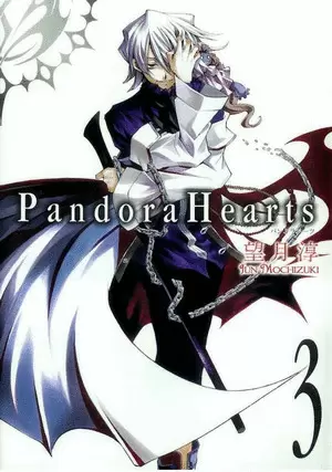 PANDORA HEARTS. VOL 3