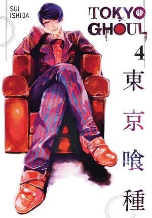 TOKYO GHOUL. VOL 4