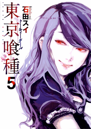 TOKYO GHOUL. VOL 5