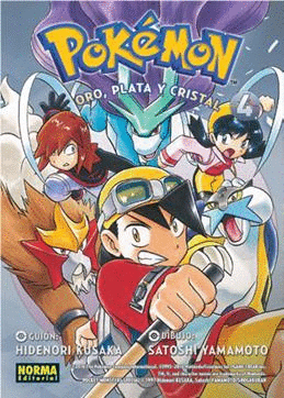 POKEMON 08