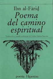 POEMA DEL CAMINO ESPIRITUAL