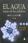 AGUA, EL (ESPEJO DE LAS PALABRAS)