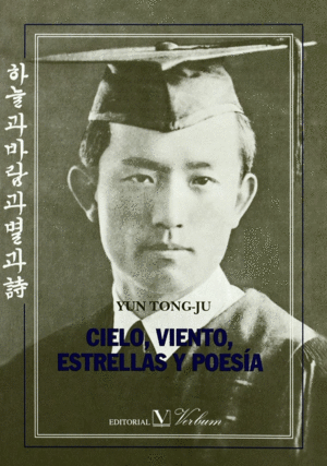 CIELO,  VIENTO, ESTRELLA Y POESÍA