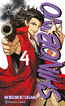 SHINO BI NO NO 04/06