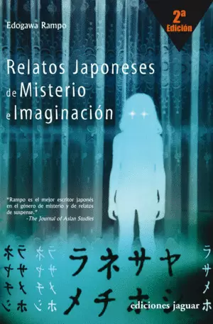 RELATOS JAPONESES DE MISTERIO E IMAGINACIÓN 2ª EDICIÓN