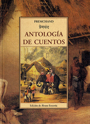 ANTOLOGIA DE CUENTOS TI-101