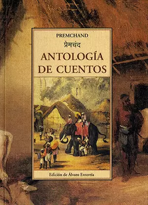 ANTOLOGIA DE CUENTOS