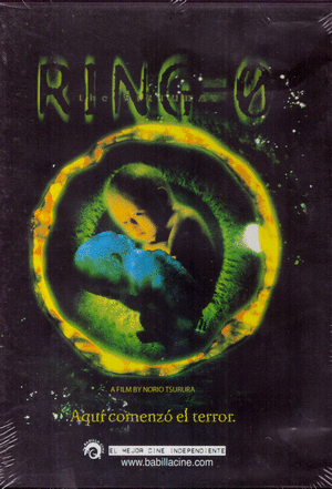 RING O (DVD)